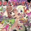 絶滅しないぞっ【ファイアーエムブレムエロCG】【DLsite同人】