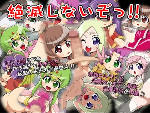 絶滅しないぞっ【ファイアーエムブレムエロCG】【DLsite同人】