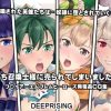私たち召喚士様に売られてしまいました!?【ファイアーエムブレムエロ】【FANZA/DLsite同人】