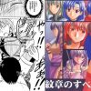 紋章のすべて【ファイアーエムブレム女性キャラエロ漫画】【FANZA/DLsite同人】