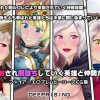 調教され闇墜ちした英雄と仲間たち【ファイアーエムブレムエロ】【FANZA/DLsite同人】