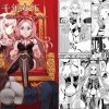 千年女王【ケイティ/千年戦争アイギスエロ漫画】【FANZA/DLsite同人】