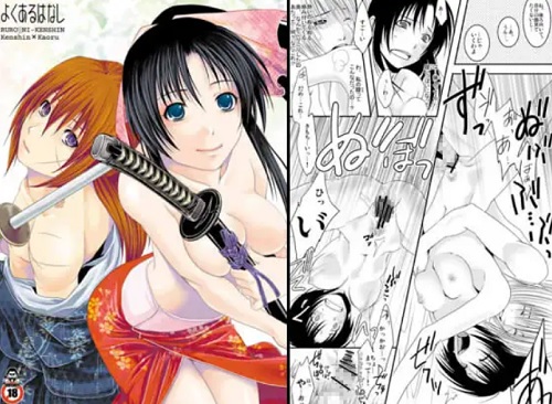 よくあるはなし【神谷薫/るろうに剣心中身入れ替わりエロ漫画】【FANZA/DLsite同人】