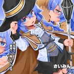 さいみんブルーっ！【ロキシー/無職転生エロCG】【DLsite同人】