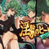 淫獄のヒーローTATSUMAKI【タツマキ/ワンパンマンエロ】【DLsite同人】