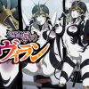 淫獄のヴィラン【モスキート娘/ワンパンマンエロCG集】【FANZA/DLsite同人】