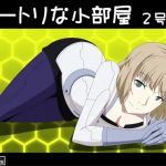 ワートリな小部屋2号室【ワールドトリガー女性キャラ8名エロ】【FANZA/DLsite同人】