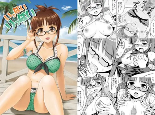 いっぱいりっぱい【秋月律子/アイマスエロ漫画】【FANZA/DLsite同人】