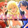 iDOL MiX JUiCE【アイマス女性キャラエロ漫画】【FANZA同人】