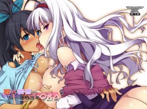 響×貴音のし～くれっと○×△【アイマスエロ漫画】【FANZA/DLsite同人】