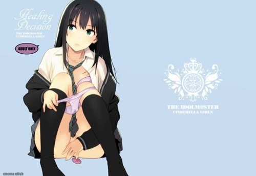 Healing Decision【渋谷凛/デレマスエロ漫画】【FANZA同人】