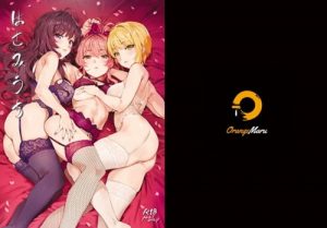 はさみうち【美嘉、フレデリカ、志希/デレマスエロ漫画】【FANZA同人】