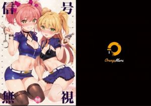 信号無視【城ヶ崎美嘉、莉嘉/デレマスエロ漫画】【FANZA同人】