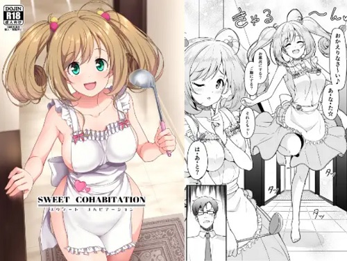 SWEET COHABITATION【佐藤心/デレマスエロ漫画】【FANZA/DLsite同人】