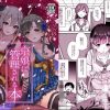 京娘に管理される本【小早川紗枝、塩見周子/デレマスエロ漫画】【FANZA同人】