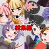 モ○マスドMホイホイ総集編【デレマス女性キャラエロ漫画】【DLsite同人】
