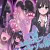 とある足フェチエゴマゾの策謀【渋谷凛/デレマスエロ漫画】【FANZA/DLsite同人】