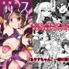 退魔忍アリス【ありす、みりあ、莉嘉/デレマスエロ漫画】【DLsite同人】