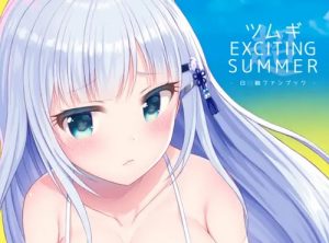 ツムギEXCITING SUMMER【白石紬/ミリマスエロ漫画】【FANZA/DLsite同人】