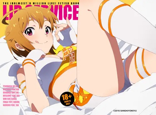 LIP SERVICE【ミリマス女性キャラ7名エロ】【FANZA/DLsite同人】