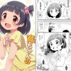 育ちゃんのせいちょうにっき【中谷育/ミリマスエロ漫画】【DLsite同人】