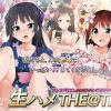 生ハメTHE@TER【ミリマス女性キャラエロ】【FANZA/DLsite同人】