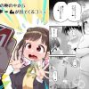 智代子の鞄の中からコンドームが出てくるコミュ【シャニマスエロ漫画】【FANZA/DLsite同人】