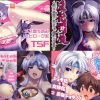 闇の魔導師TSF詰め合わセット【シェゾ/ぷよぷよ女体化エロ漫画】【FANZA/DLsite同人】