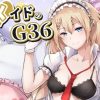 メイドのG36【ドルフロご奉仕エロ漫画】【DLsite同人】