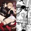 延長するなら私も【ウロボロス、グローザ/ドルフロエロ漫画】【DLsite同人】