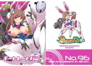 ポートレートバニー【宇佐元杏奈/アリスギアアイギスエロ漫画】【FANZA/DLsite同人】