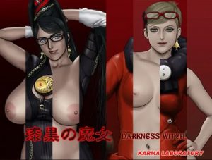 漆黒の魔女 DARKNESS WITCH【ベヨネッタ、ジャンヌエロCG】【FANZA/DLsite同人】