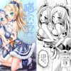 猫双冥 弐ノ巻【イズン、イズーナ/パズドラエロ漫画】【FANZA/DLsite同人】