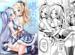 猫双冥 弐ノ巻【イズン、イズーナ/パズドラエロ漫画】【FANZA/DLsite同人】