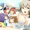 色の軌跡【英雄伝説女性キャラ7名エロCG】【FANZA/DLsite同人】