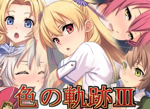 色の軌跡3【英雄伝説閃の軌跡エロCG】【FANZA/DLsite同人】