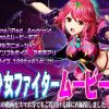 美少女ファイタームービーズ【ホムラ/ゼノブレイドエロ】【FANZA/DLsite同人】
