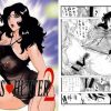 CAT’S HUNTER2【来生泪、来生瞳/キャッツアイエロ漫画】【FANZA/DLsite同人】