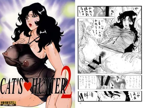 CAT’S HUNTER2【来生泪、来生瞳/キャッツアイエロ漫画】【FANZA/DLsite同人】