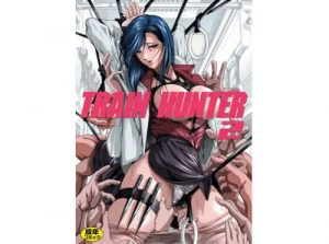 TRAIN HUNTER 2【野上冴子/シティーハンターエロ漫画】【FANZA/DLsite同人】