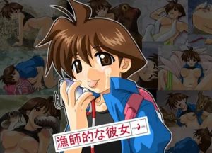 漁師的な彼女【海腹川背異種姦エロCG】【DLsite同人】