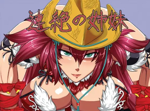 【神楽、沙亜也/お姉チャンバラエロ漫画】連絶の姉妹【FANZA/DLsite同人】