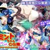 ミントちゃんはぁはぁCG集【ギャラクシーエンジェルエロ】【FANZA/DLsite同人】