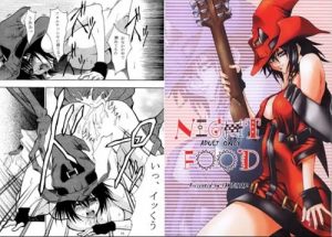 NIGHT FOOD【イノ/ギルティギアエロ漫画】【FANZA/DLsite同人】