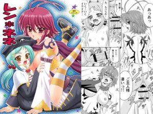 レン＊ネネ【音々音、恋/恋姫無双エロ漫画】【DLsite同人】