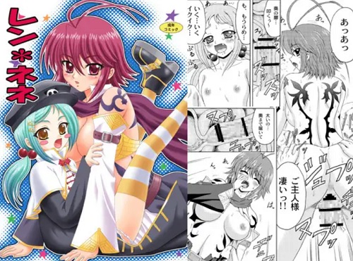 レン*ネネ【音々音、恋/恋姫無双エロ漫画】【DLsite同人】