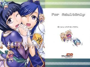 真・恋姫†まさかのチョイス【七乃、斗詩/恋姫無双エロ漫画】【DLsite同人】