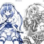 『真・趙雲です』『触手の闇』【星、愛紗、小蓮/恋姫無双エロ漫画】【DLsite同人】