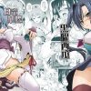 恋姫まとめ【愛紗、星/恋姫無双エロ漫画】【FANZA/DLsite同人】