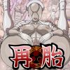 再胎【バブルヘッドナース/サイレントヒルエロ】【FANZA/DLsite同人】